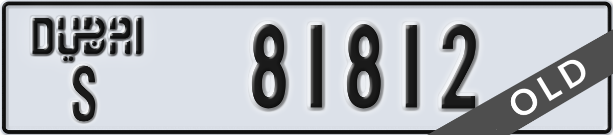 dubai License Plate Number 81812 Code S