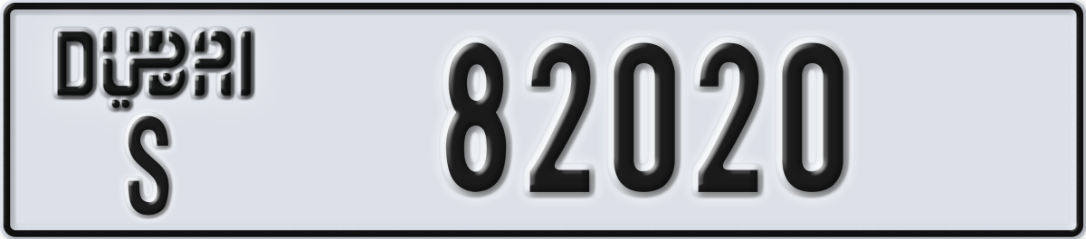 dubai License Plate Number 82020 Code S