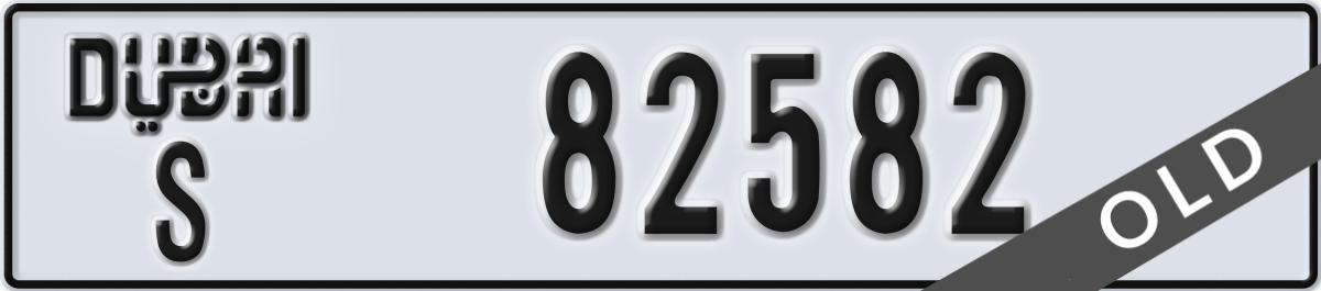 dubai License Plate Number 82582 Code S