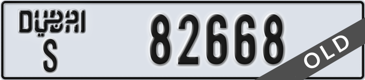dubai License Plate Number 82668 Code S