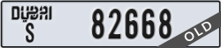 dubai - code - S - number -82668