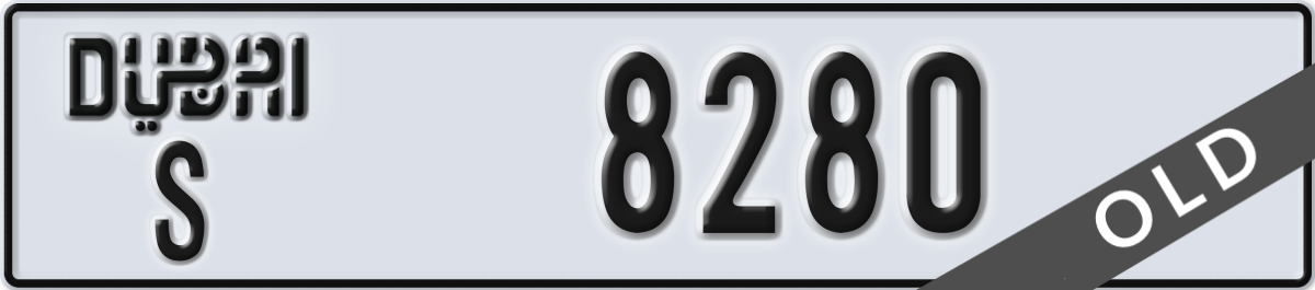 dubai License Plate Number 8280 Code S