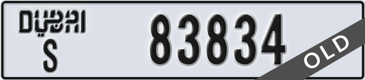 dubai License Plate Number 83834 Code S
