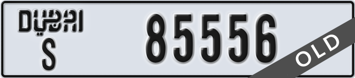 dubai License Plate Number 85556 Code S