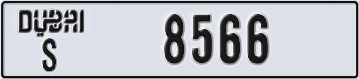 dubai License Plate Number 8566 Code S