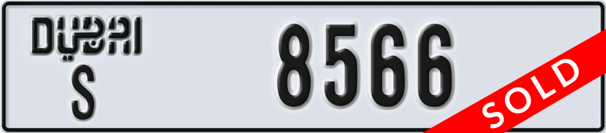 dubai License Plate Number 8566 Code S