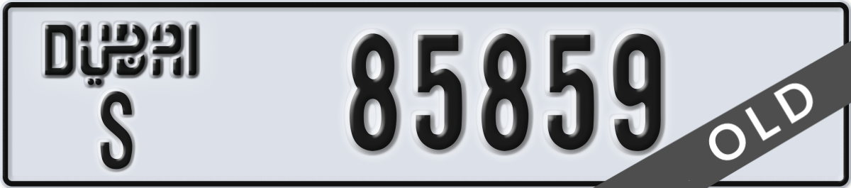 dubai License Plate Number 85859 Code S
