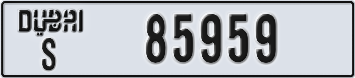 dubai License Plate Number 85959 Code S