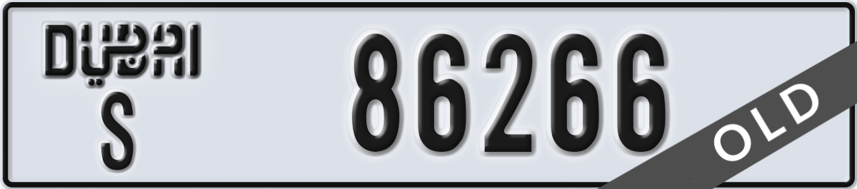 dubai License Plate Number 86266 Code S
