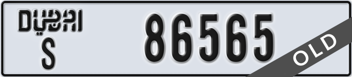 dubai License Plate Number 86565 Code S