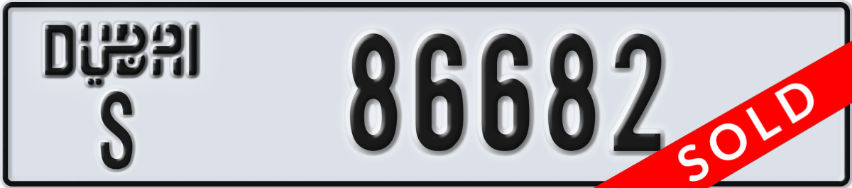 dubai License Plate Number 86682 Code S