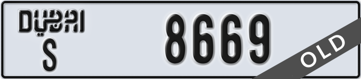 dubai License Plate Number 8669 Code S