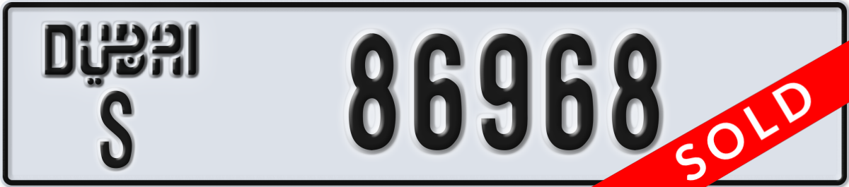 dubai License Plate Number 86968 Code S