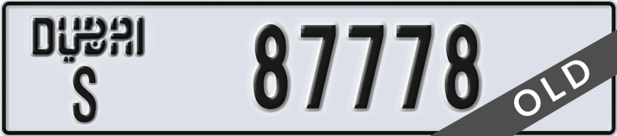 dubai License Plate Number 87778 Code S