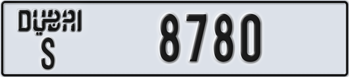 dubai License Plate Number 8780 Code S