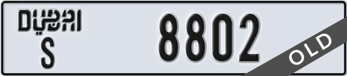 dubai License Plate Number 8802 Code S