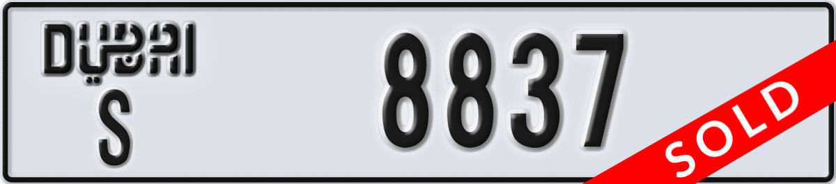 dubai License Plate Number 8837 Code S