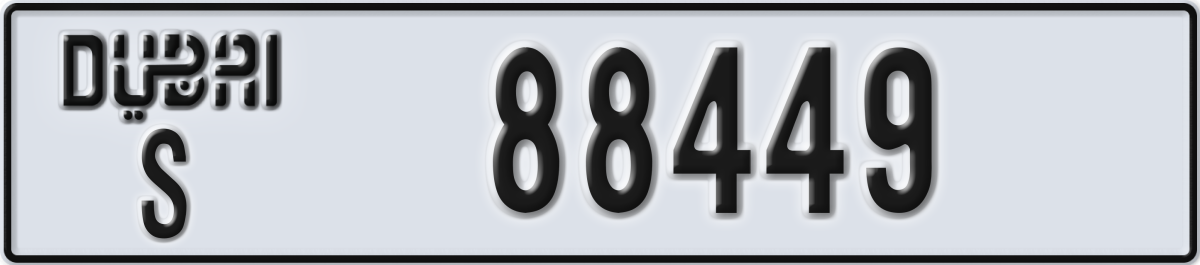 dubai License Plate Number 88449 Code S