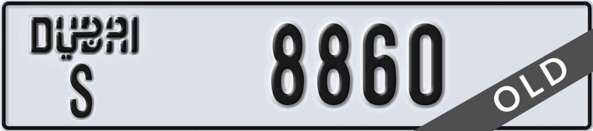 dubai License Plate Number 8860 Code S