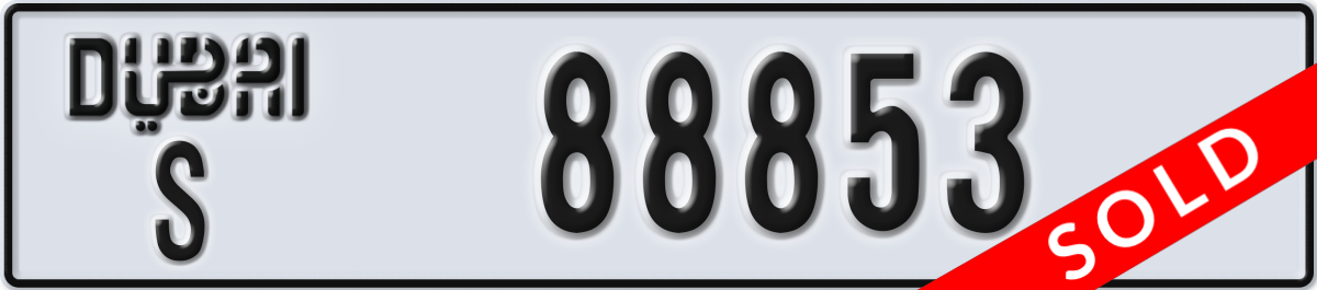 dubai License Plate Number 88853 Code S