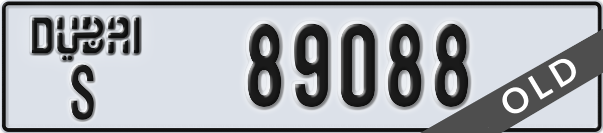 dubai License Plate Number 89088 Code S