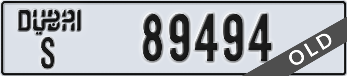 dubai License Plate Number 89494 Code S