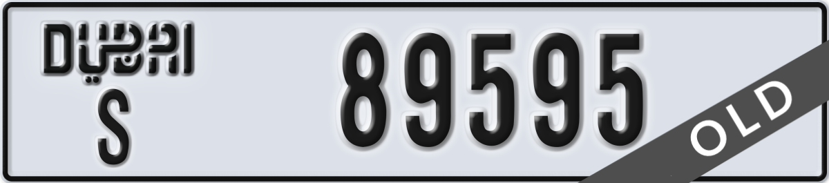 dubai License Plate Number 89595 Code S