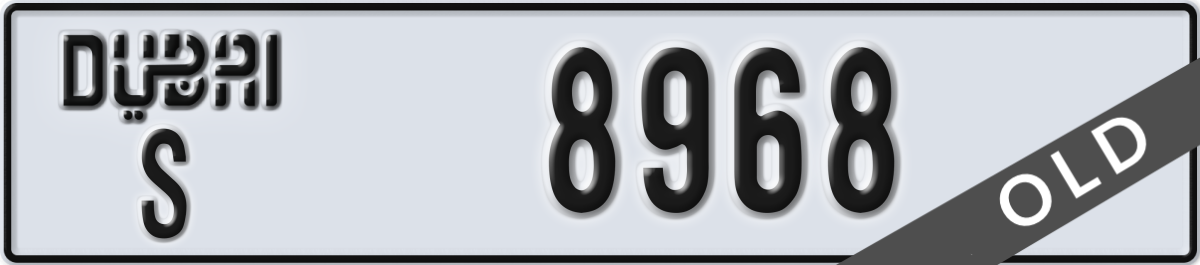dubai License Plate Number 8968 Code S