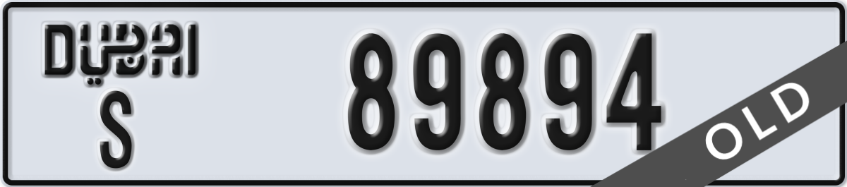 dubai License Plate Number 89894 Code S