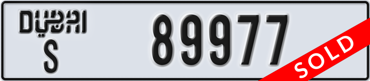 dubai License Plate Number 89977 Code S