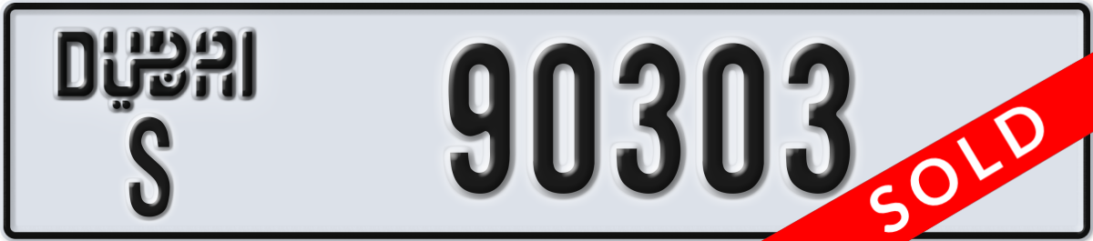 dubai License Plate Number 90303 Code S