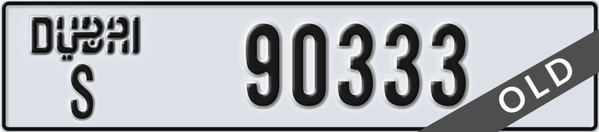 dubai License Plate Number 90333 Code S