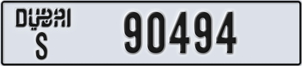 dubai License Plate Number 90494 Code S