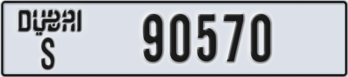 dubai License Plate Number 90570 Code S
