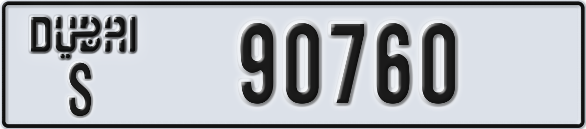 dubai License Plate Number 90760 Code S