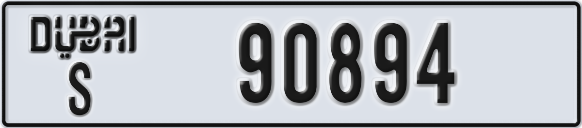 dubai License Plate Number 90894 Code S