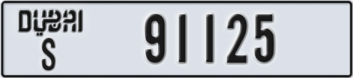 dubai License Plate Number 91125 Code S