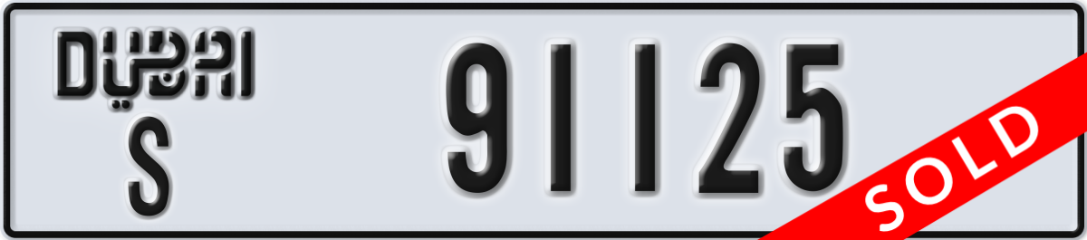 dubai License Plate Number 91125 Code S