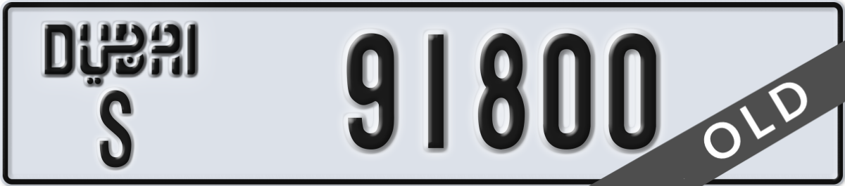 dubai License Plate Number 91800 Code S