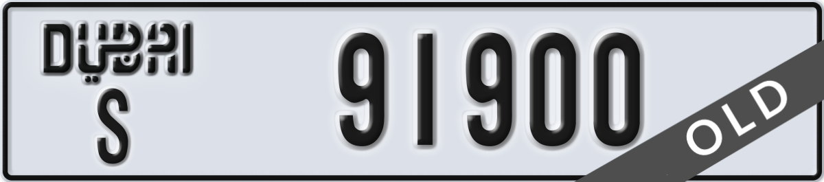 dubai License Plate Number 91900 Code S
