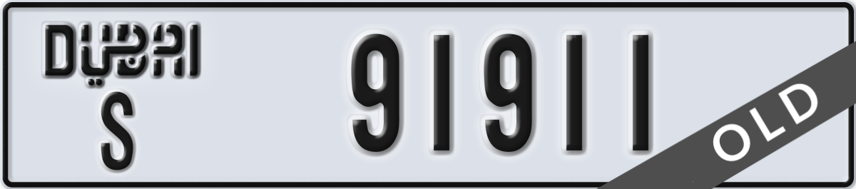 dubai License Plate Number 91911 Code S