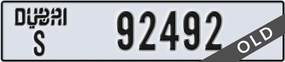 dubai License Plate Number 92492 Code S