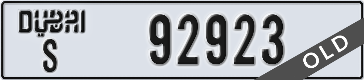 dubai License Plate Number 92923 Code S