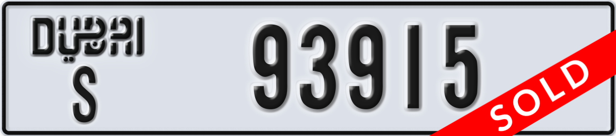 dubai License Plate Number 93994 Code S
