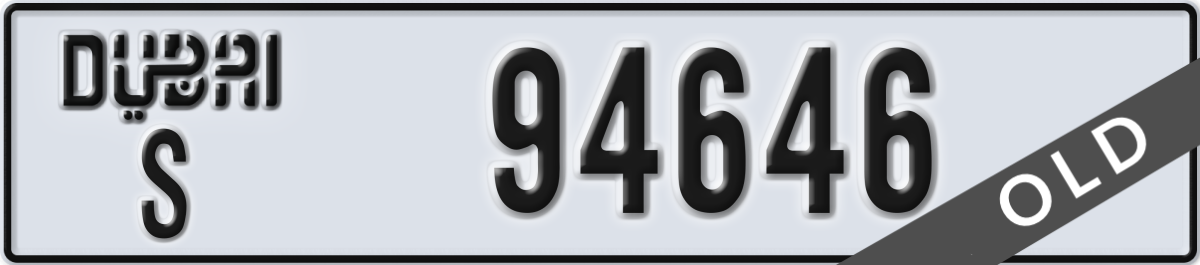 dubai License Plate Number 94646 Code S