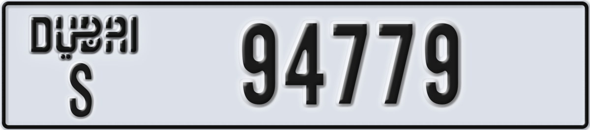dubai License Plate Number 94779 Code S