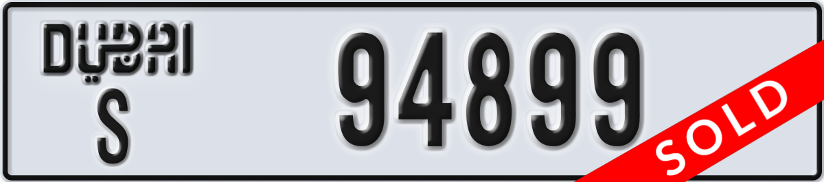 dubai License Plate Number 94899 Code S