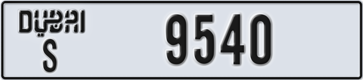 dubai License Plate Number 9540 Code S