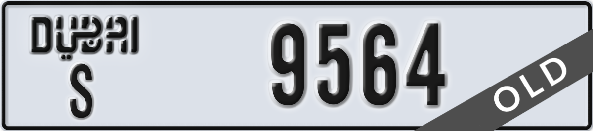 dubai License Plate Number 9564 Code S