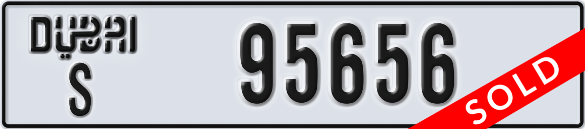 dubai License Plate Number 95656 Code S